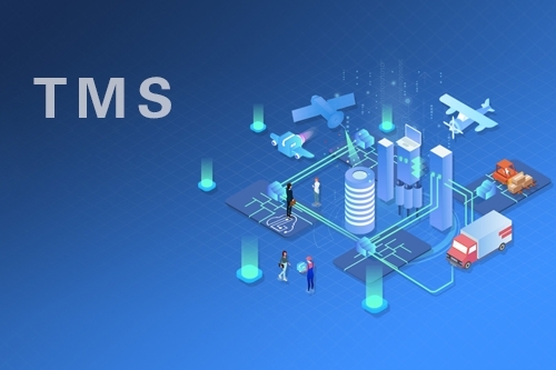 TMS运输管理系统